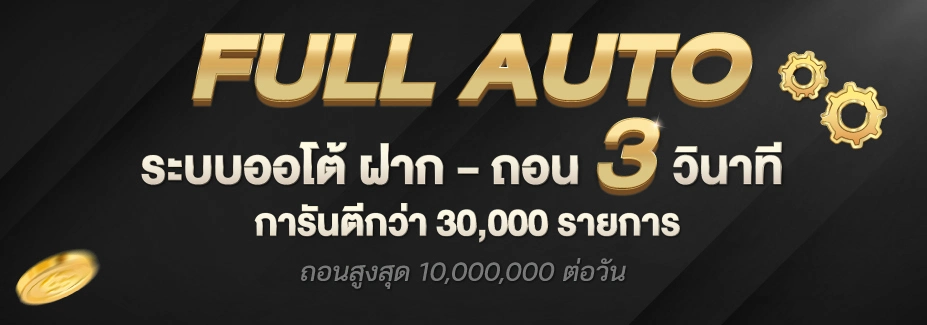 24timeauto